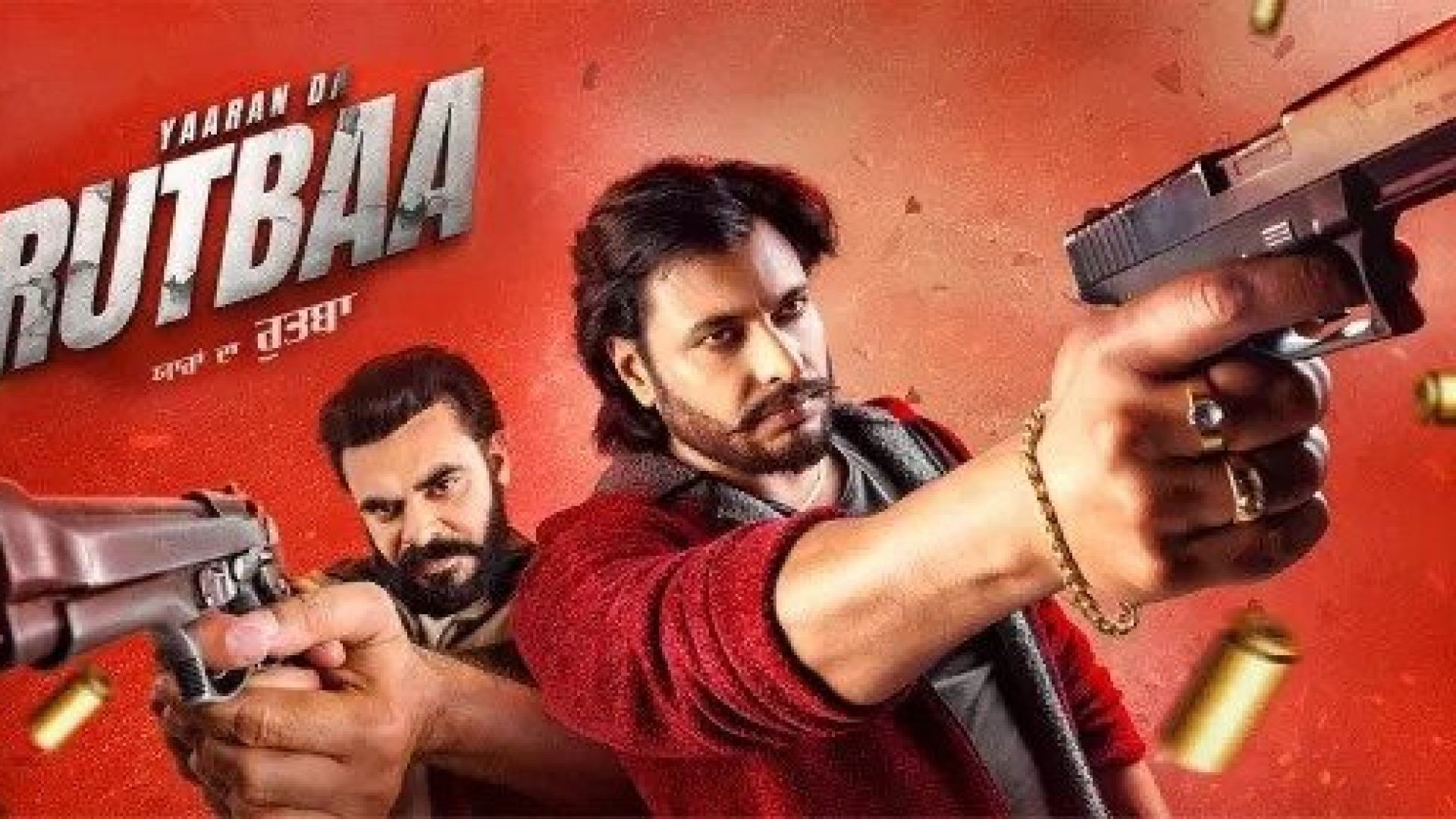 Yaaran Da Rutbaa (2023) Punjabi HQ Pre-DvDRip 480p