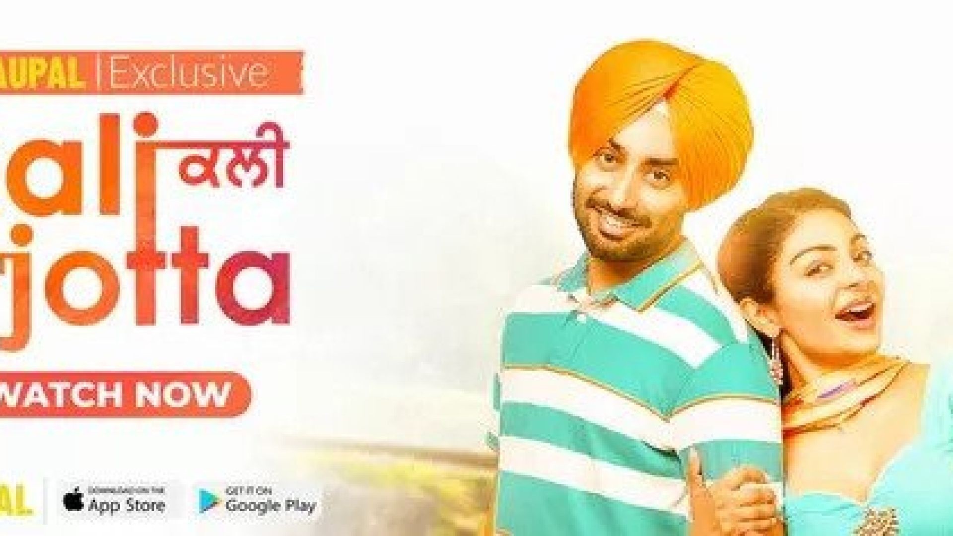 Kali Jotta (2023) Punjabi CHTV WEB-DL 480p
